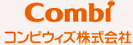 Combi コンビウィズ株式会社