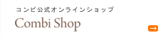 Combi Shop