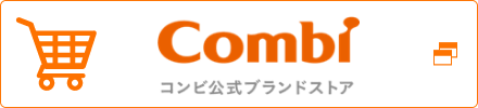 CombiShop コンビ公式ブランドストア