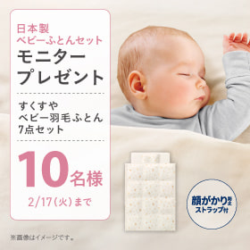 「THE S ZG」のレビューを書くお約束で赤ちゃんとママの ネイルケアセットプレゼント！