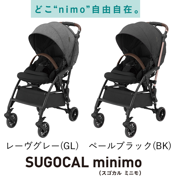 SUGOCAL minimo(スゴカル ミニモ)