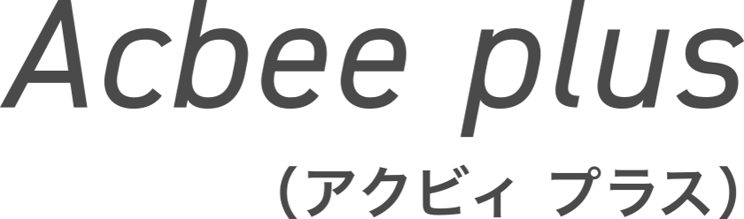 Acbee plus(アクビィ プラス)
