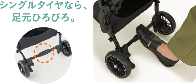 乗り越えステップで段差もラクラク!