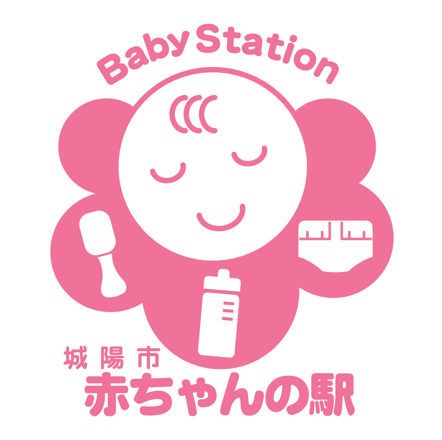 城陽市 赤ちゃんの駅
