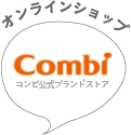 オンラインショップ「CombiShop」