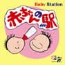 塩竃市 赤ちゃんの駅