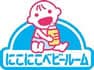 にこにこベビールーム