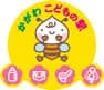 かがわこどもの駅