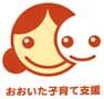 子育て家庭にやさしい環境整備促進事業