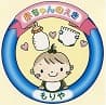 守谷市 赤ちゃんの駅