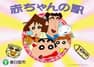春日部市 赤ちゃんの駅