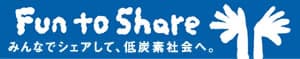 Fun to Shere