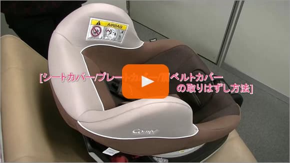縫製品の取り外し