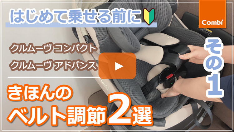 縫製品の取り付け