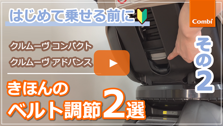 車への取付・取り外し方法
