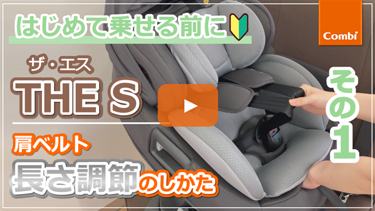 車への取付・取り外し方法