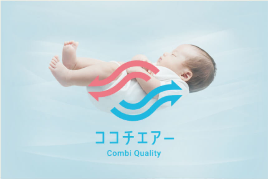 ココチエアー