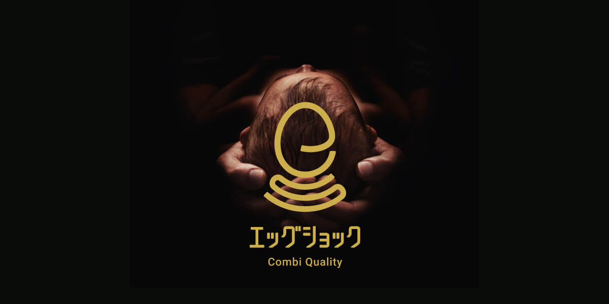 エッグショック