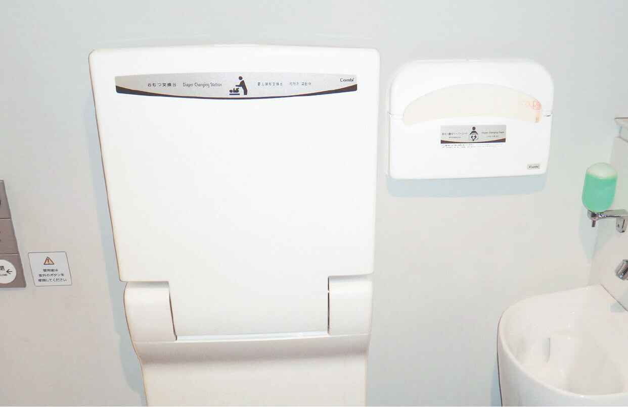トイレ内のおむつ替えも快適なおむつ交換台
