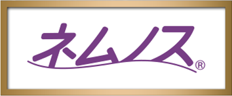 ネムノス