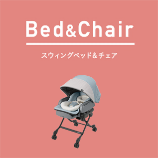 Bed&Chair