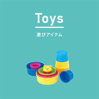 Toys