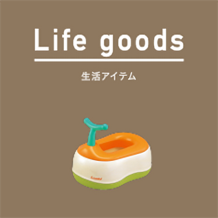 Life goods