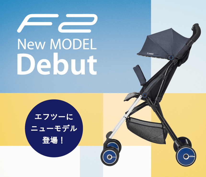 F2 New MODEL Debut