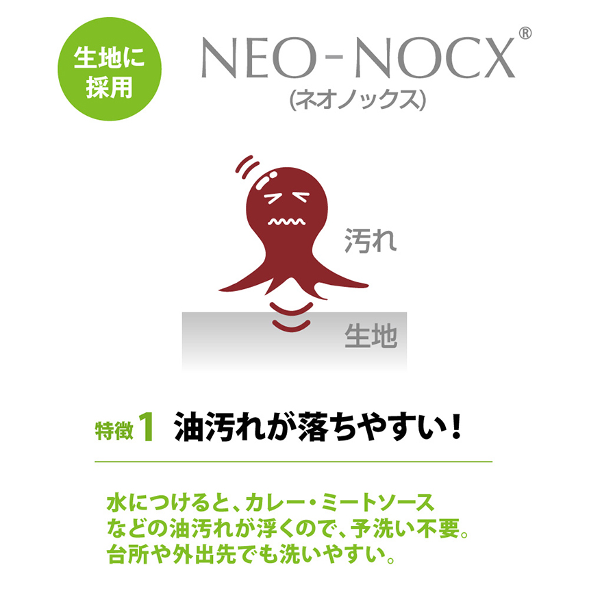油が落ちるエプロン長袖(- トイ・ストーリー): コンビトップ | ベビー用品・ベビー服の通販 | コンビ公式ブランドストア