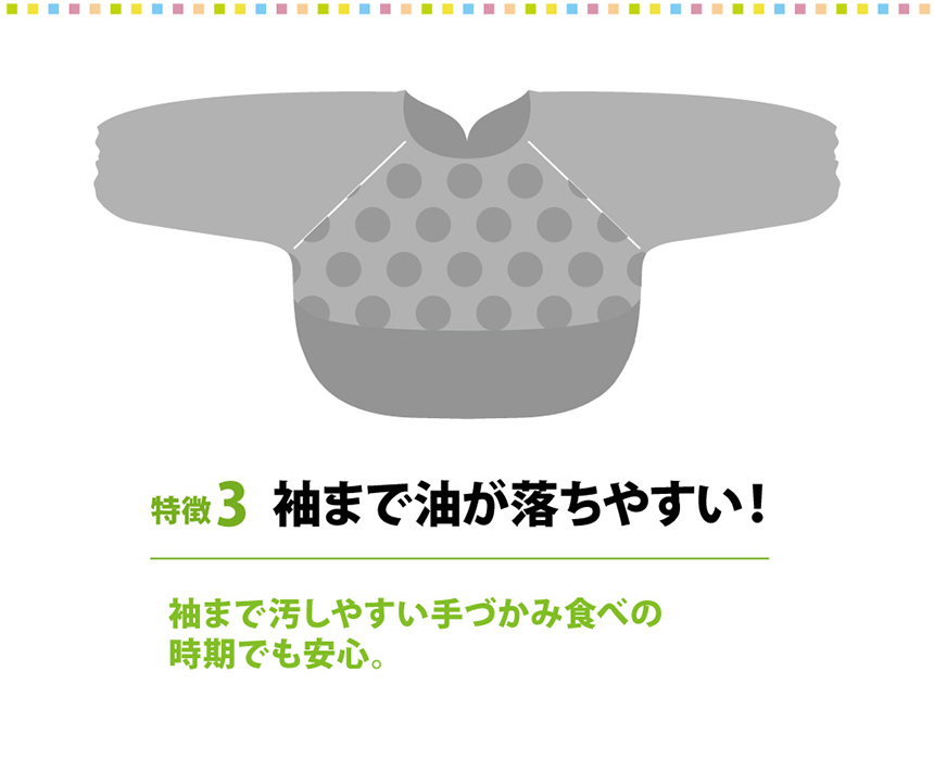 油が落ちるエプロン長袖(- トイ・ストーリー): コンビトップ | ベビー用品・ベビー服の通販 | コンビ公式ブランドストア