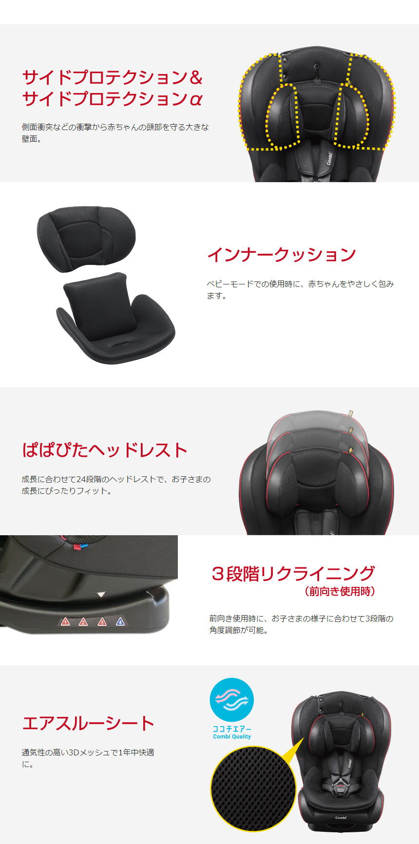 コンビ チャイルドシート 新生児 固定式 ウィゴー サイドプロテクション エッグショック LH ブラック（BK） - 1