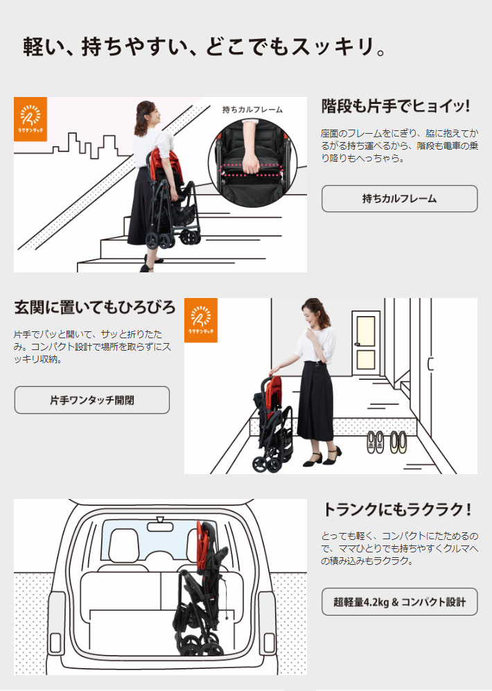 Age エッグショック AK|コンビ公式ブランドストア