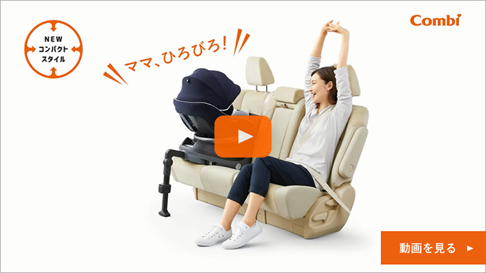 コンビ　クルムーヴ スマート ISOFIX エッグショック JL-540　ネイビー - 1