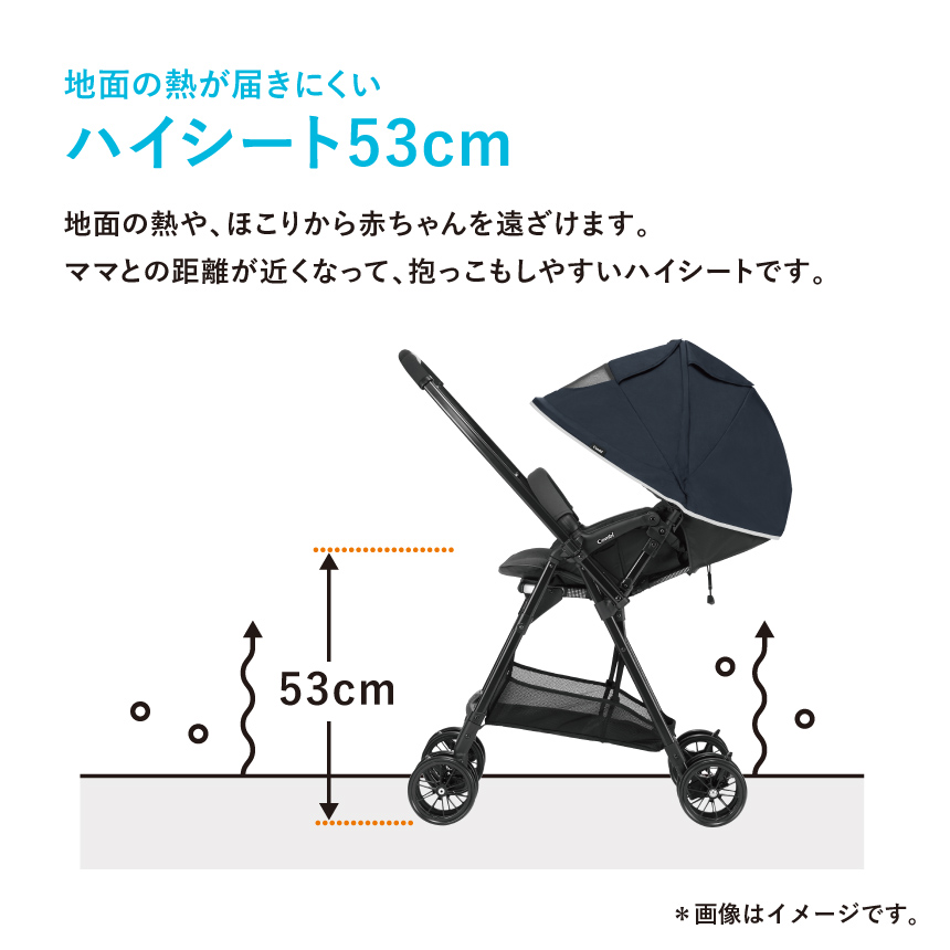 【地面の熱が届きにくい ハイシート53cm】地面の熱や、ほこりから赤ちゃんを遠ざけます。ママとの距離が近くなって、抱っこもしやすいハイシートです。