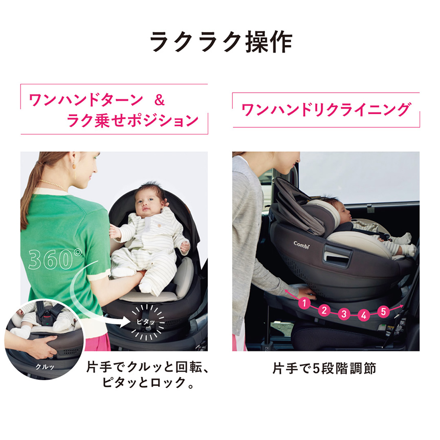 お気に入り コンビ ホワイトレーベル THE S ISOFIX エッグショック ZB-690