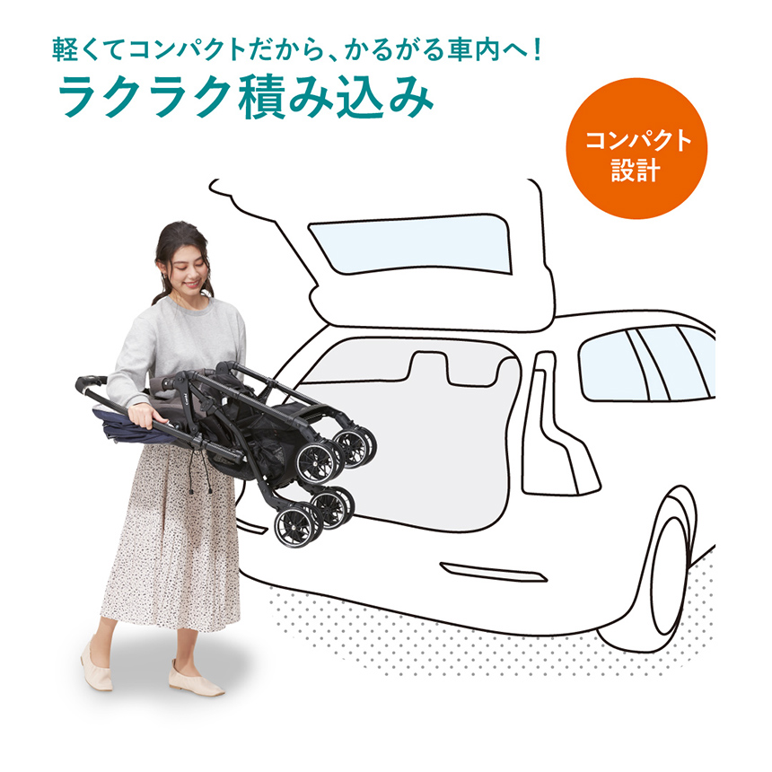 【軽くてコンパクトだから、かるがる車内へ！ラクラク積み込み】