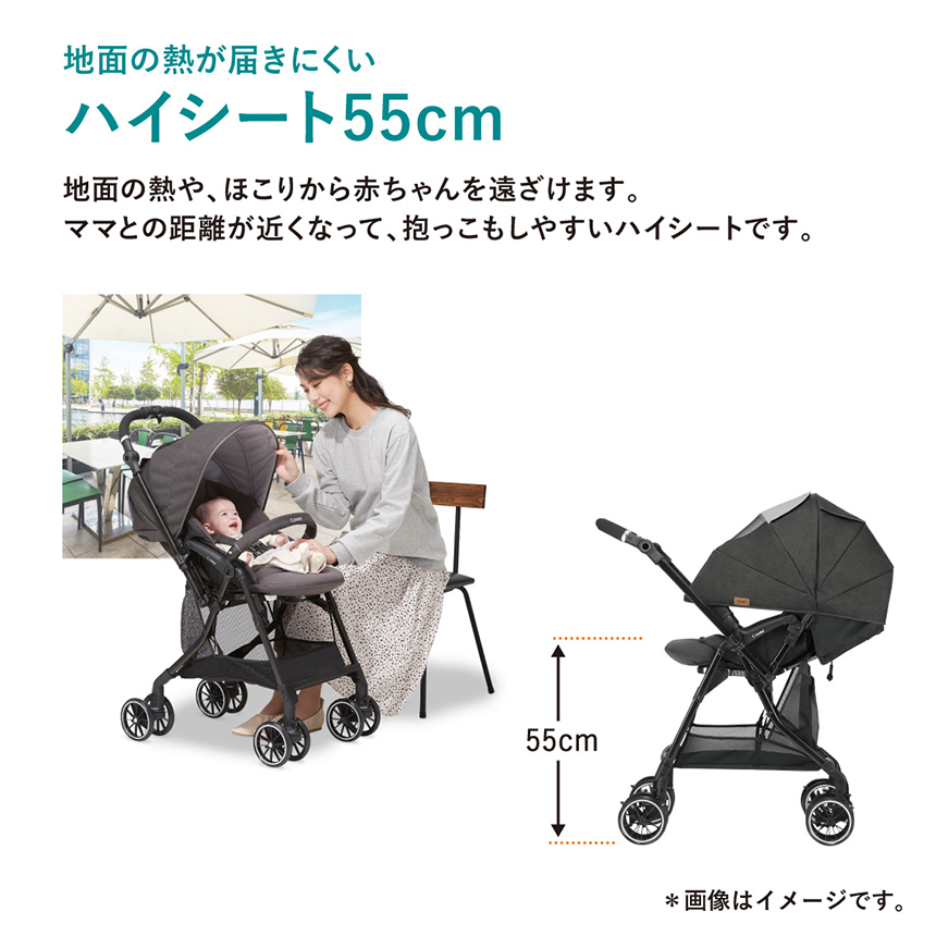 【地面の熱が届きにくいハイシート55cm】地面の熱や、ほこりから赤ちゃんを遠ざけます。ママとの距離が近くなって、抱っこもしやすいハイシートです。
