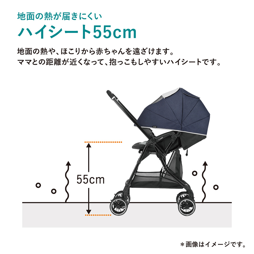 【地面の熱が届きにくいハイシート55cm】地面の熱や、ほこりから赤ちゃんを遠ざけます。ママとの距離が近くなって、抱っこもしやすいハイシートです。