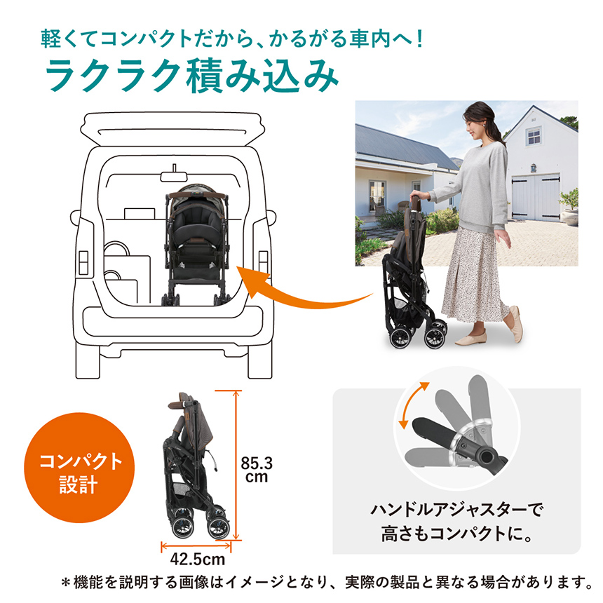 【軽くてコンパクトだから、かるがる車内へ！ラクラク積み込み】