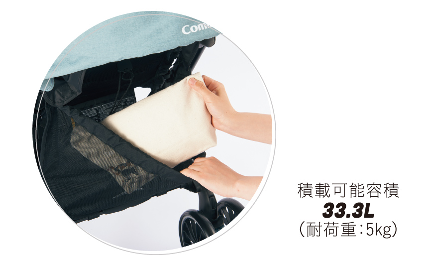 荷物がたっぷり入る！【マルチネットバスケット】