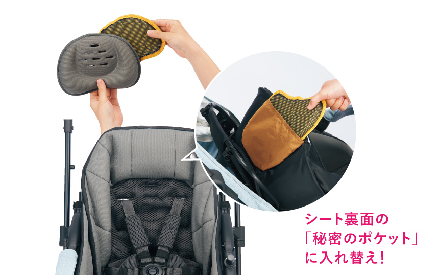 成長しても、ずっと守れる【エッグショックポケット】