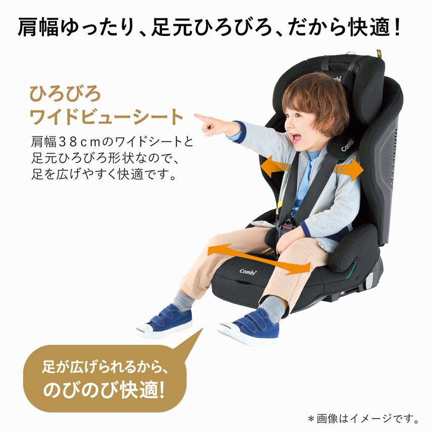 2021公式店舗 赤ちゃんデパートジョイトリップ アドバンス plus ISOFIX エッグショック SA ブラック BK