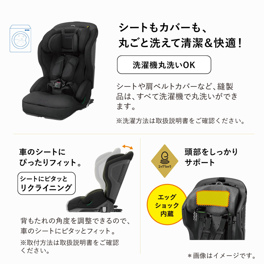 当店一番人気】 コンビ チャイルドシート ISOFIX ジョイトリップ アドバンス plus エッグショック SA ブラック ジヨイトリツプアドバンスPLUS 