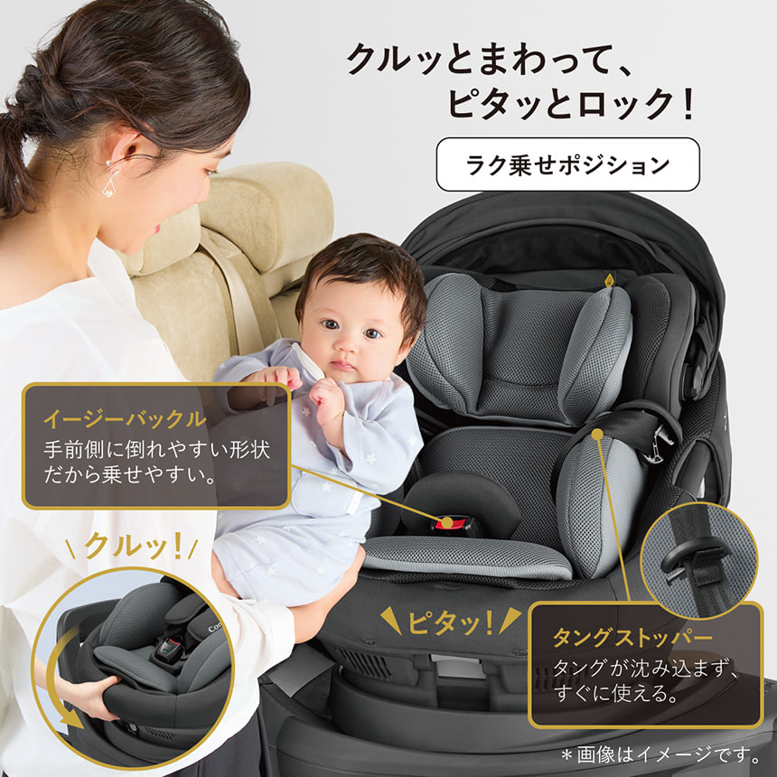 コンビ ホワイトレーベル THE S ISOFIX エッグショック ZD｜コンビ公式