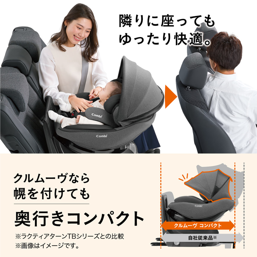 最終値下げコンビ チャイルドシート - 移動用品