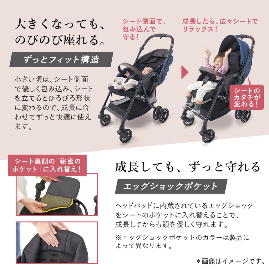 ホワイトレーベル スゴカルSwitch エッグショック EX AS（トイザらス