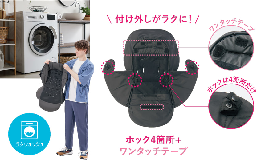 ホワイトレーベル スゴカルSwitch plus エッグショック ロッタ
