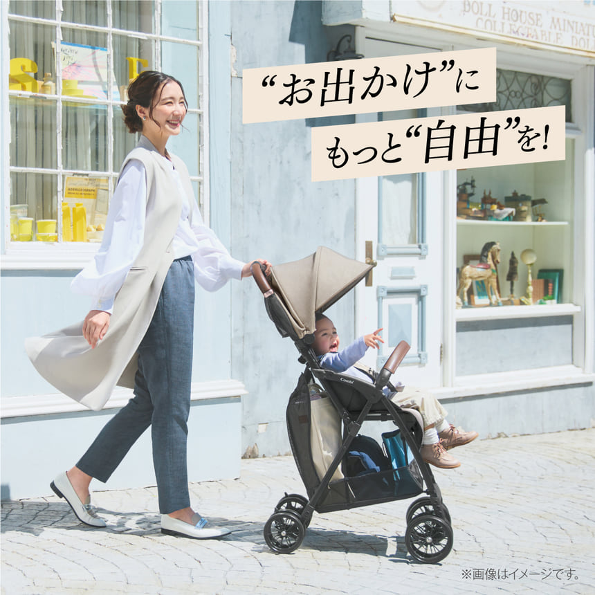 “お出かけ”にもっと“自由”を! ※画像はイメージです。