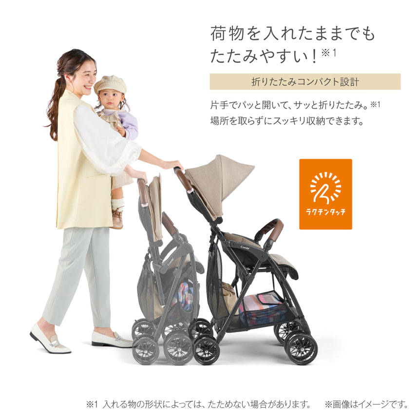荷物を入れたままでもたたみやすい! ※1　折りたたみコンパクト設計　片手でパッと開いて、サッと折りたたみ。※1 場所を取らずにスッキリ収納できます。ラクチンタッチ　※1入れる物の形状によっては、たためない場合があります。※画像はイメージです。
