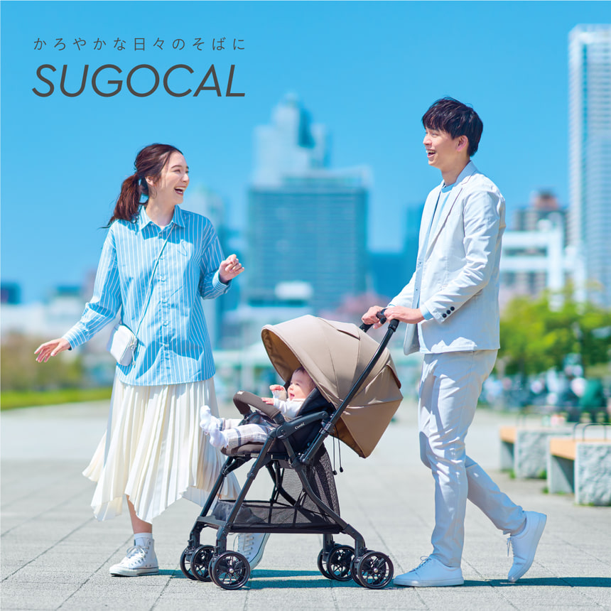 かろやかな日々のそばに SUGOCAL